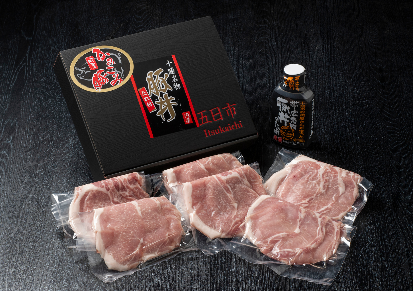 【送料込】かみこみ豚 豚丼セット(6人前)