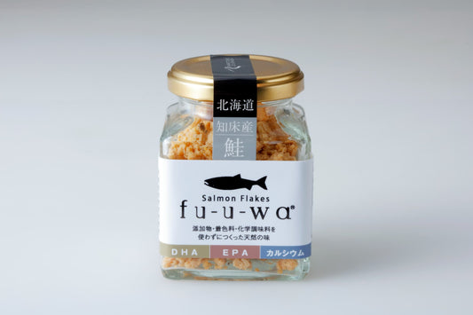 【送料別】鮭丸ごと1本「fu-u-waサーモンフレーク」