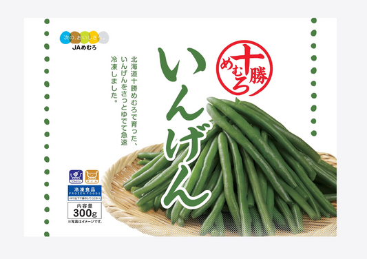 【送料別】十勝芽室産　冷凍いんげん　300g